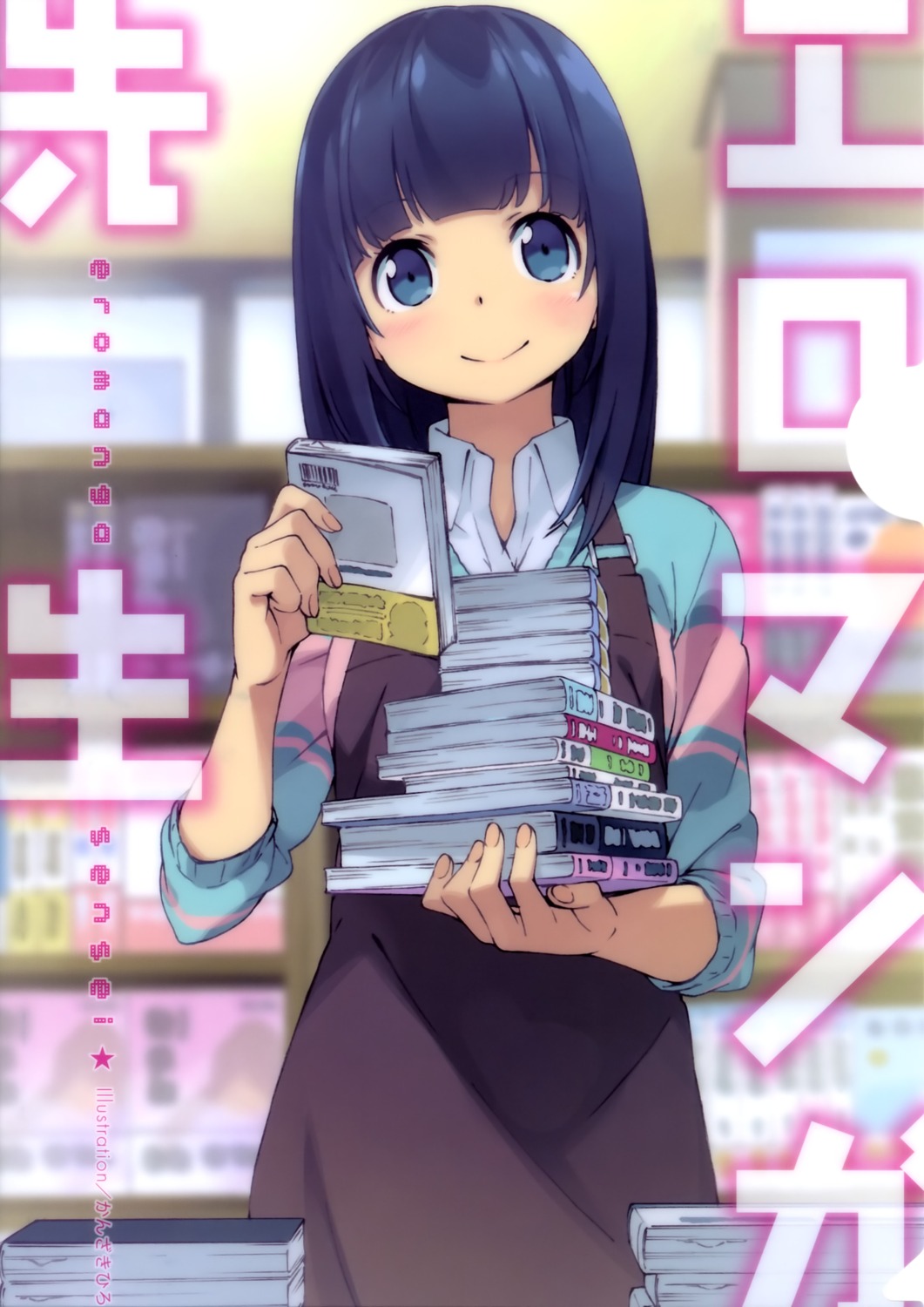 eromanga-sensei, kanzaki_hiro, takasago_tomoe