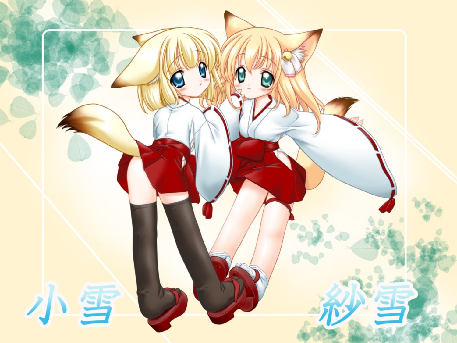 animal_ears, kitsune, miko, nakajima_konta, nopan, tail, thighhighs, wallpaper