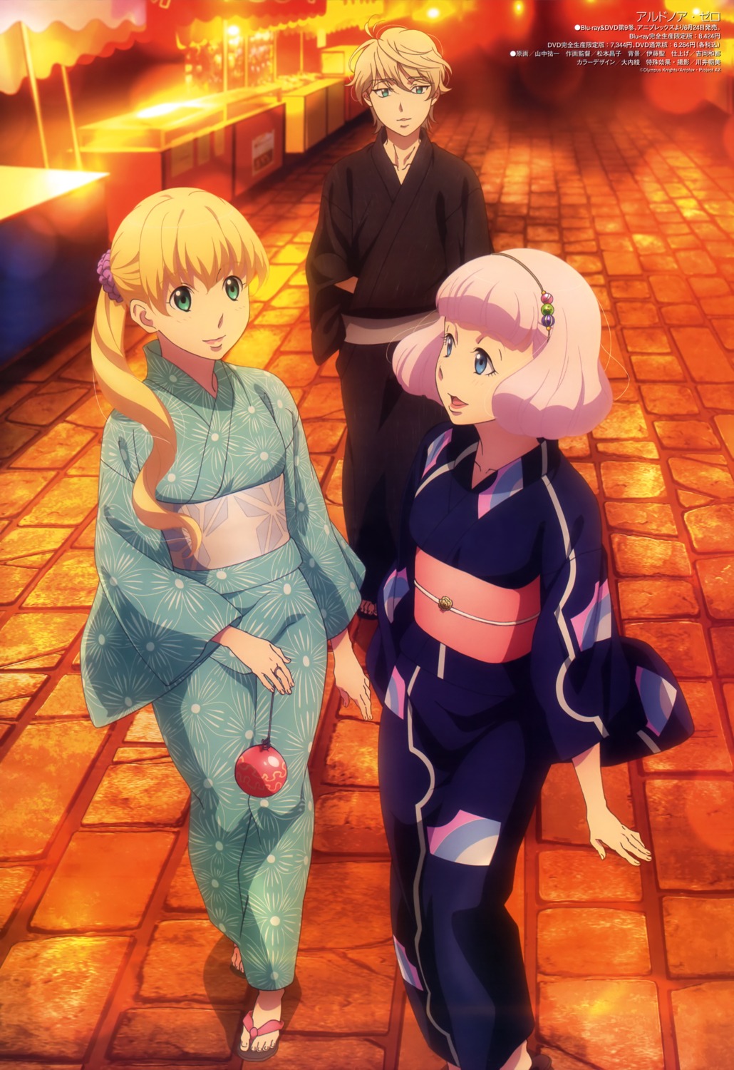 aldnoah.zero, asseylum_vers_allusia, lemrina_vers_envers, slaine_troyard, yamanaka_yuuichi, yukata
