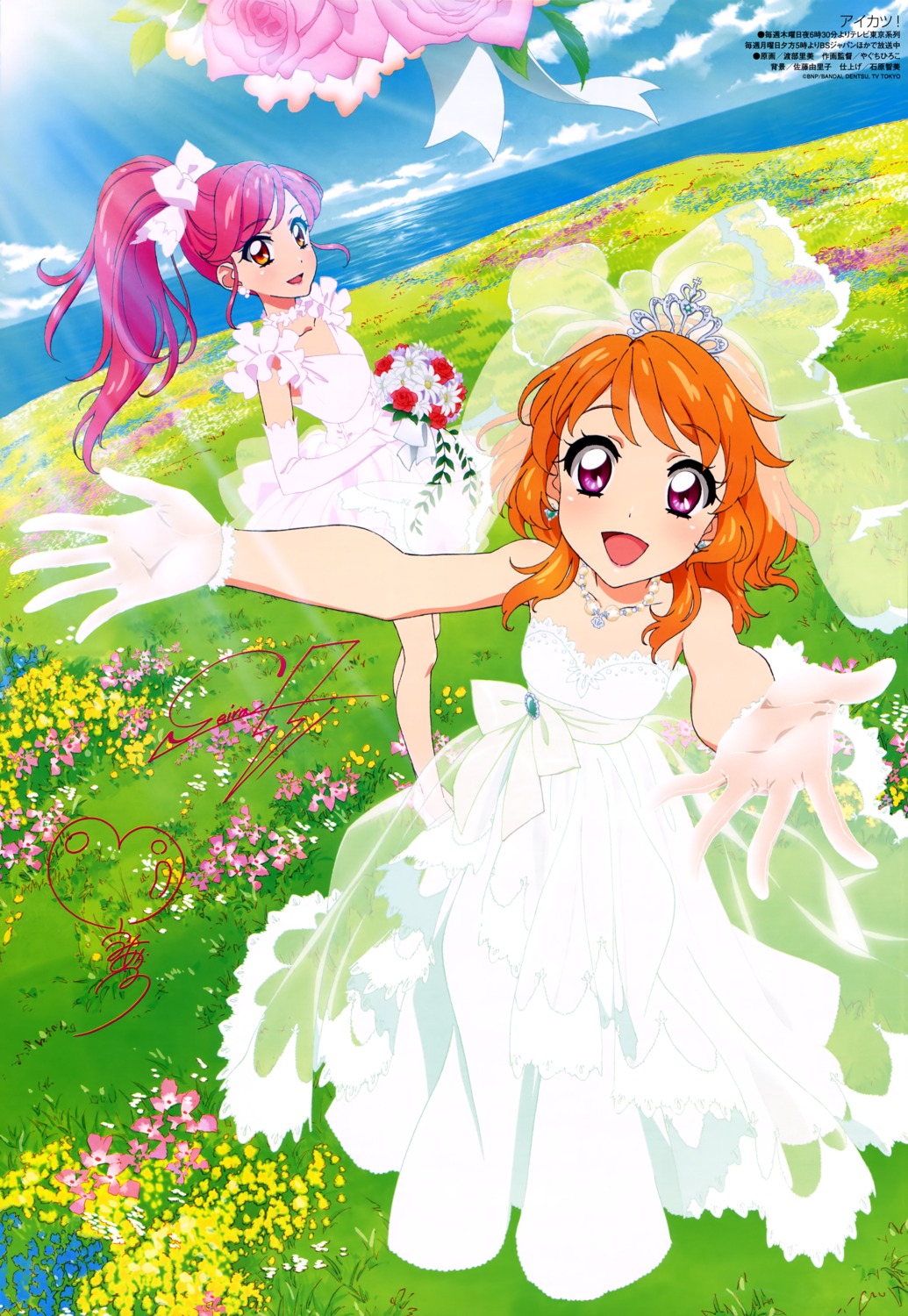 aikatsu!, autographed, dress, oozora_akari, otoshiro_seira, watanabe_satomi, wedding_dress