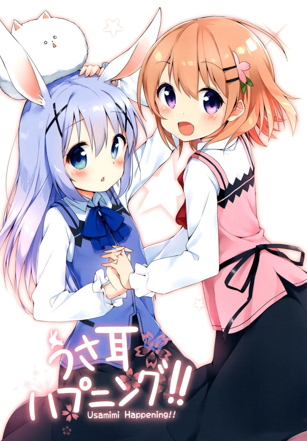 animal_ears, bunny_ears, gochuumon_wa_usagi_desu_ka?, hoto_cocoa, kafuu_chino, tippy_(gochiusa), tousaki_shiina, waitress