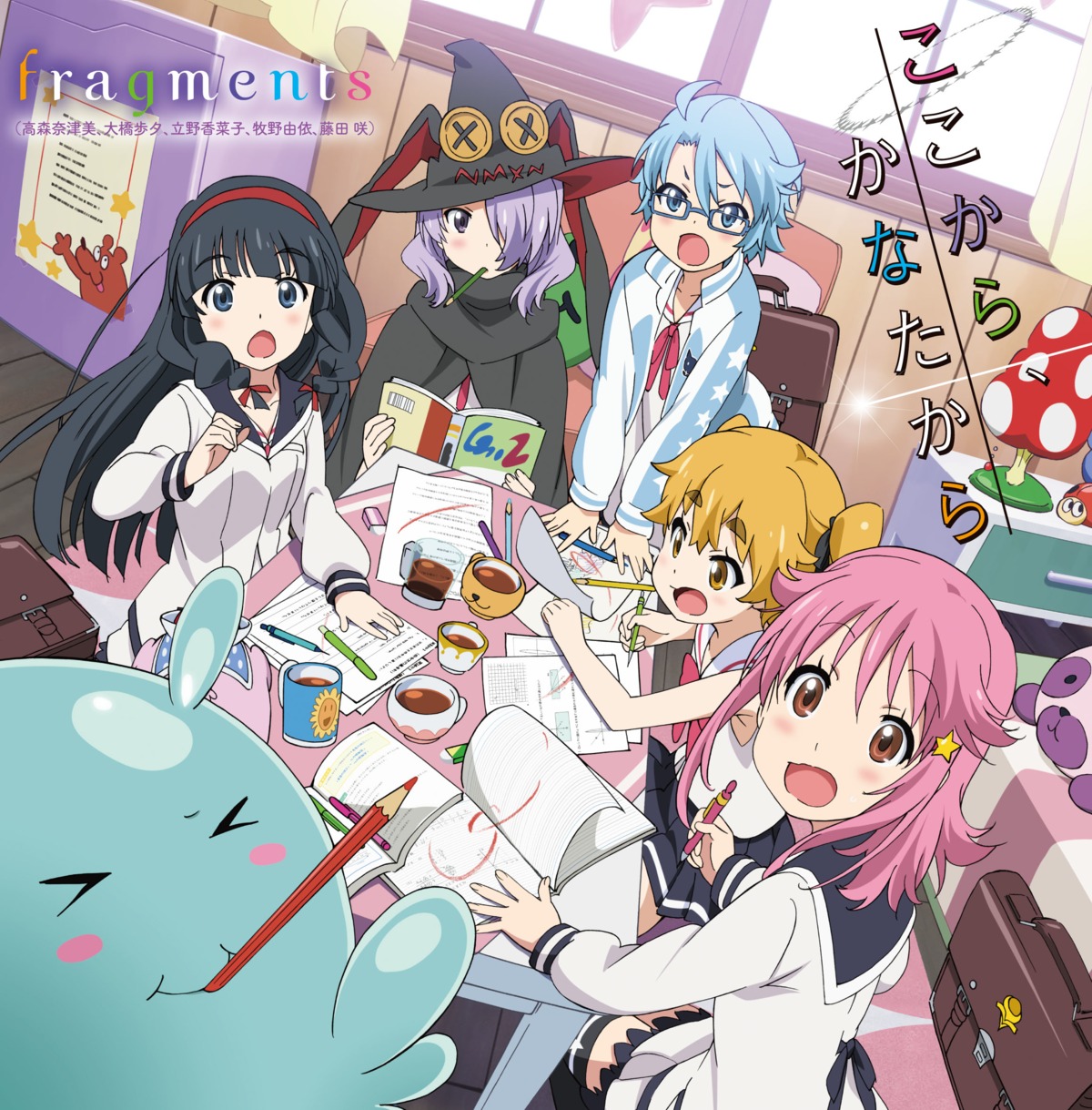 aoi_(houkago_no_pleiades), disc_cover, hikaru_(houkago_no_pleiades), houkago_no_pleiades, itsuki_(houkago_no_pleiades), jpeg_artifacts, megane, nanako_(houkago_no_pleiades)
