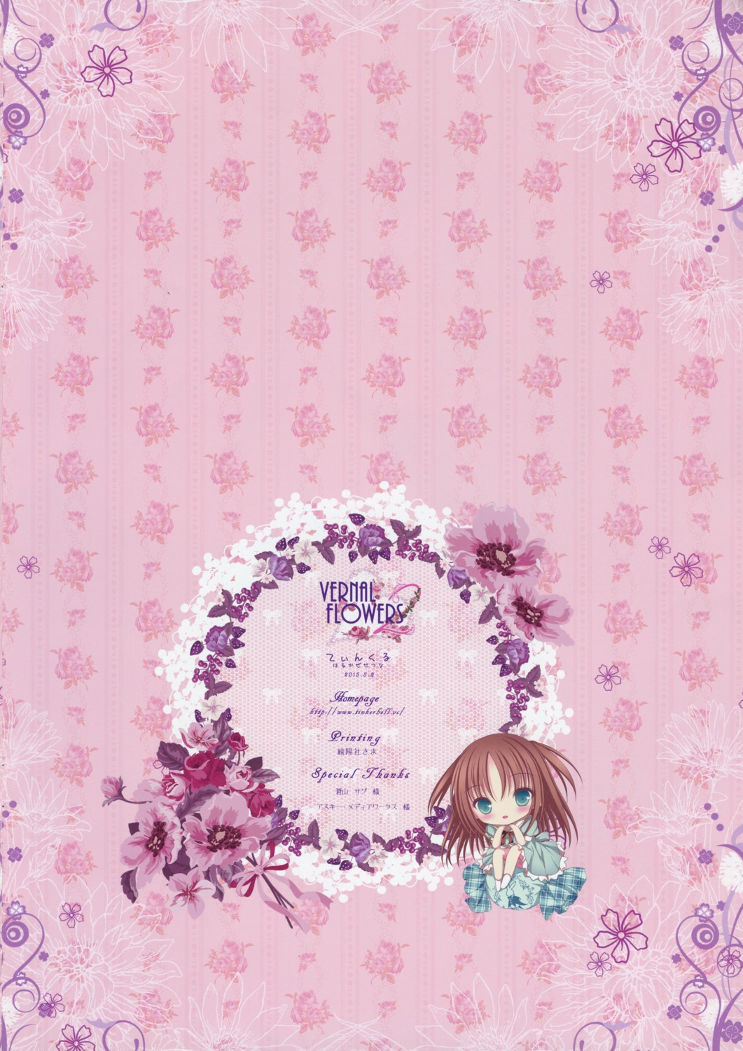 chibi, dress, nukui_kurumi, tenshi_no_three_piece!, tinkerbell, tinkle