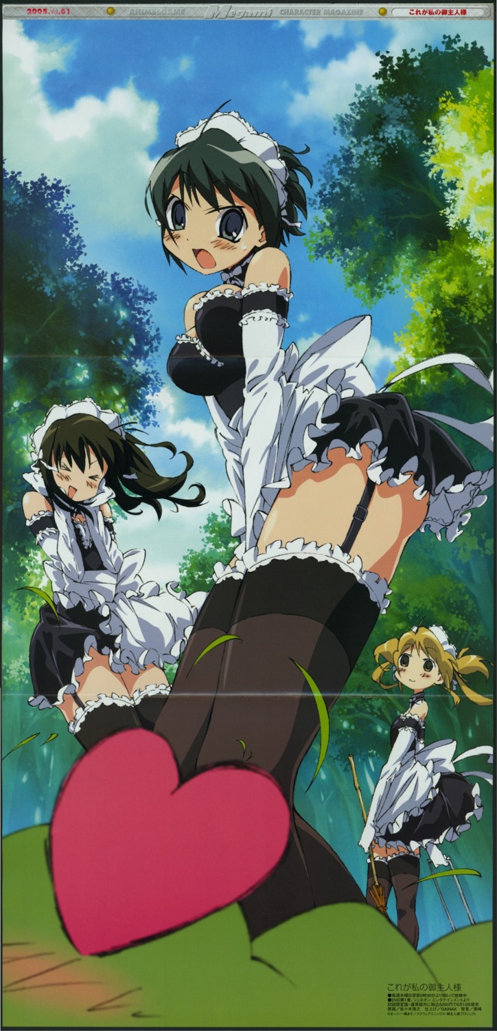 he_is_my_master, kurauchi_anna, maid, pochi, sasaki_hiroyuki, sawatari_izumi, sawatari_mitsuki, stockings