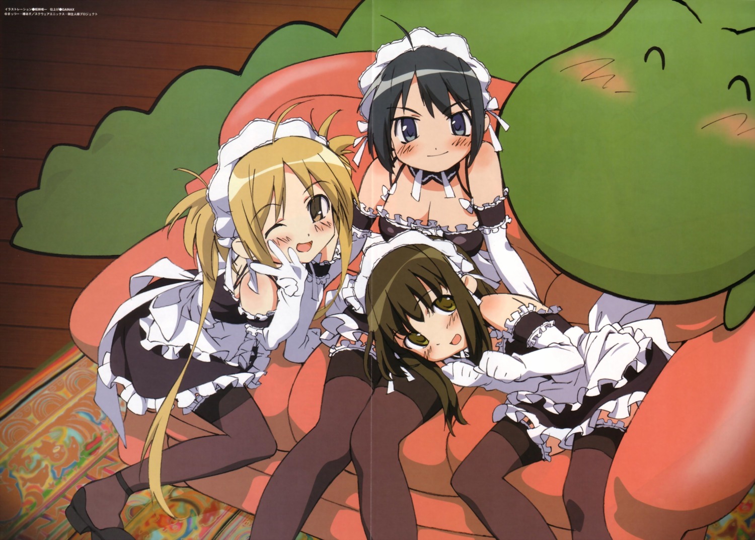 cleavage, crease, fixme, he_is_my_master, kurauchi_anna, maid, pochi, sawatari_izumi