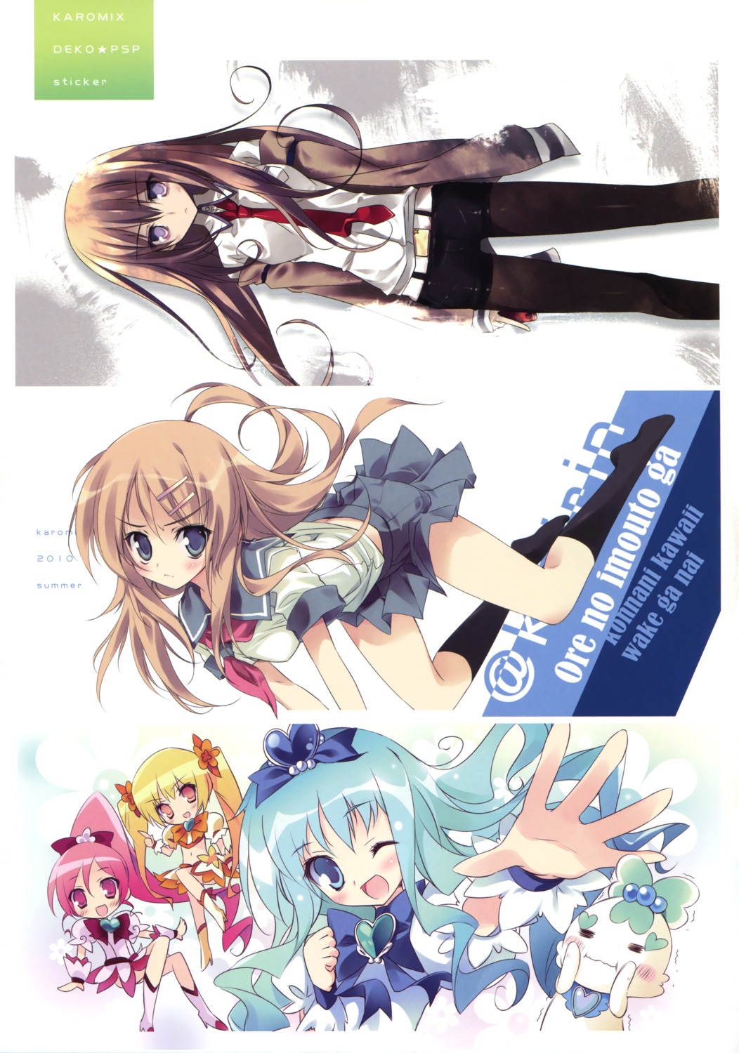 hanasaki_tsubomi, heartcatch_precure!, heels, karomix, karory, kousaka_kirino, kurumi_erika, makise_kurisu