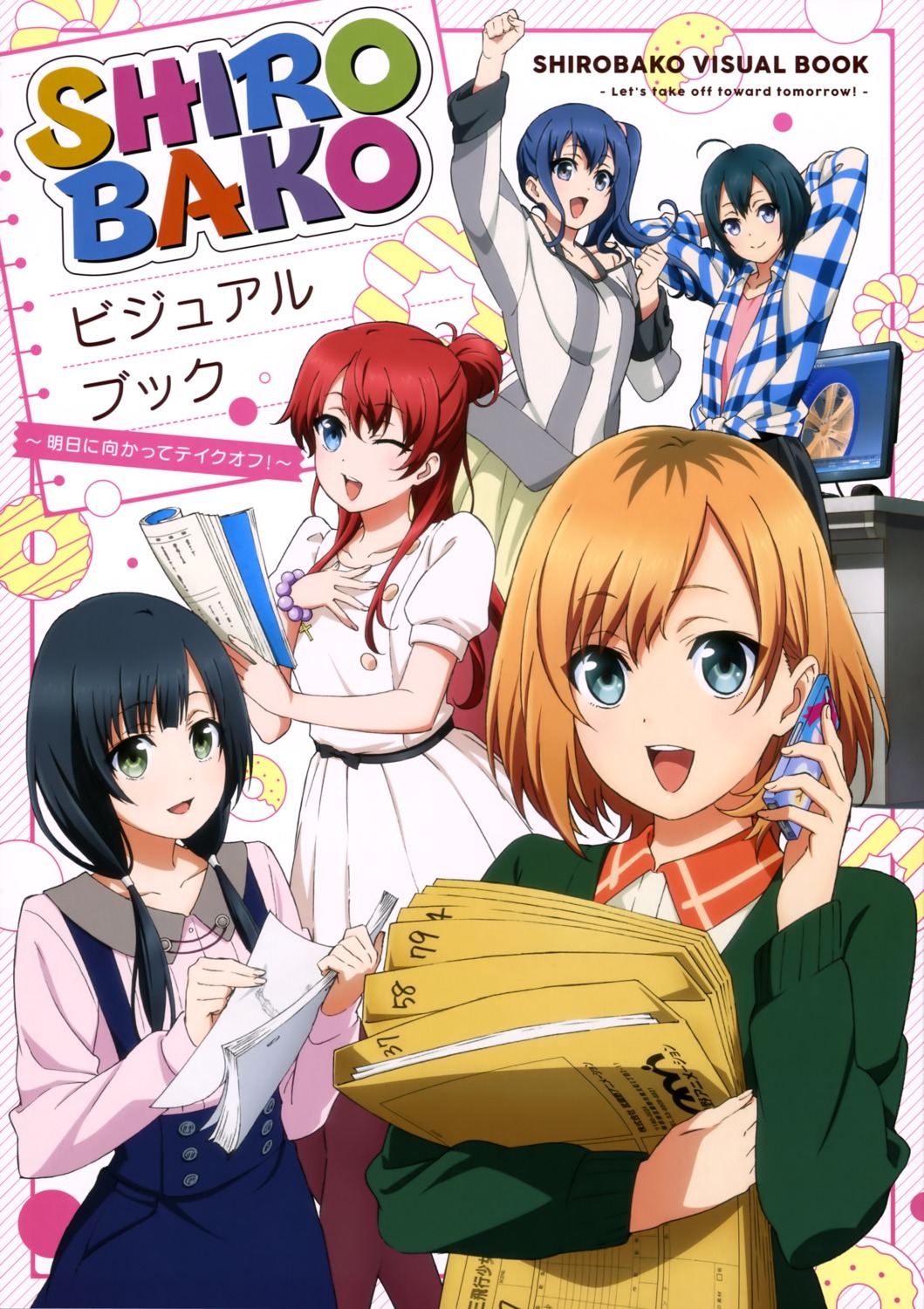 dress, imai_midori, miyamori_aoi, sakaki_shiinaka, shirobako, toudou_misa, yasuhara_ema