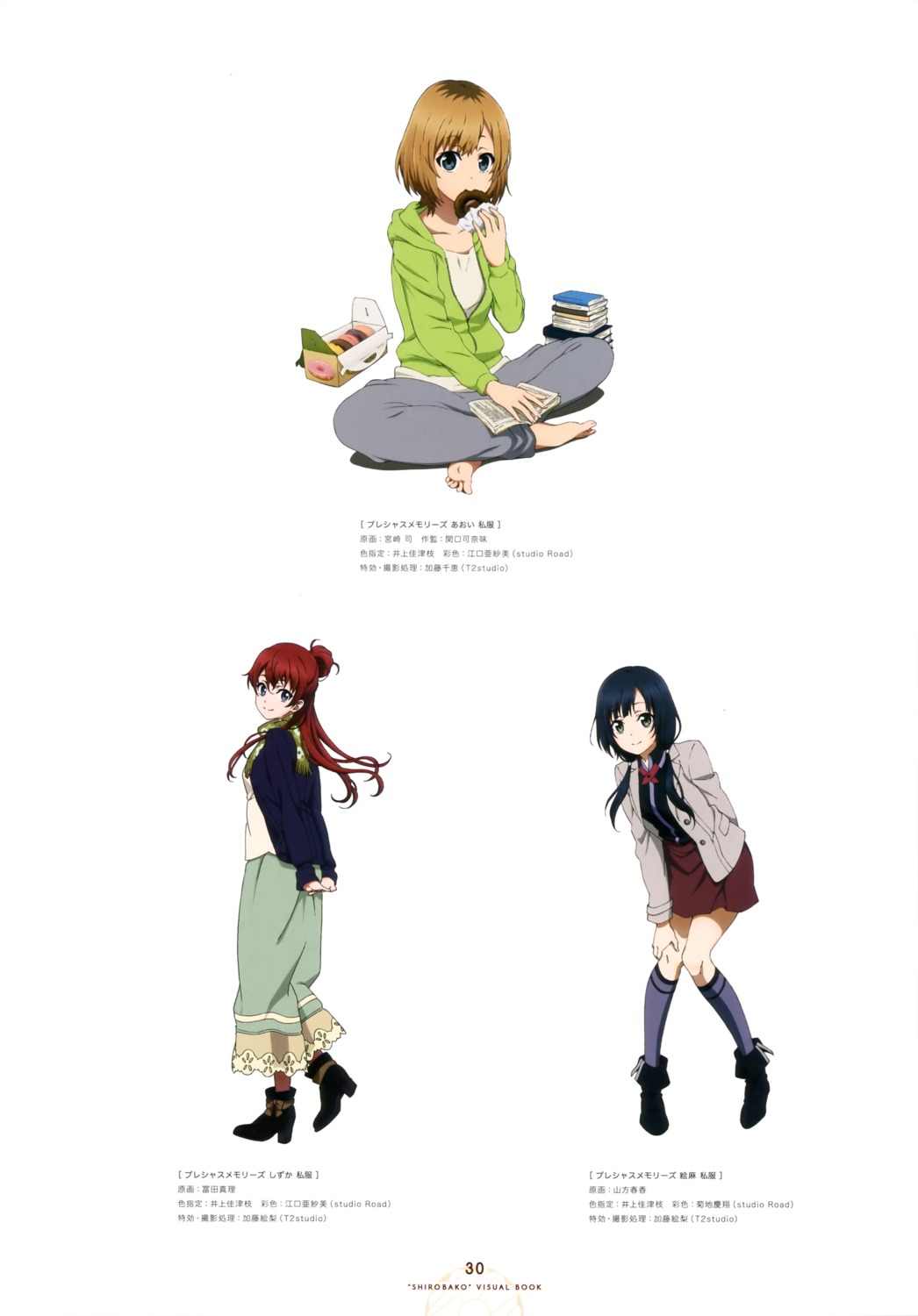 feet, heels, miyamori_aoi, miyazaki_tsukasa, sakaki_shiinaka, shirobako, tamita_mari, yamagata_haruka