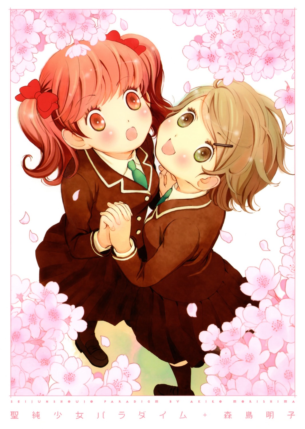 morishima_akiko, seifuku