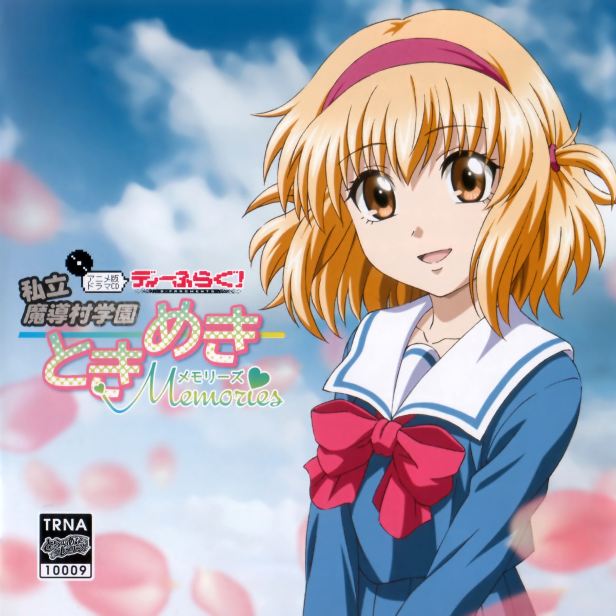 d-fragments, disc_cover, seifuku, shibasaki_roka