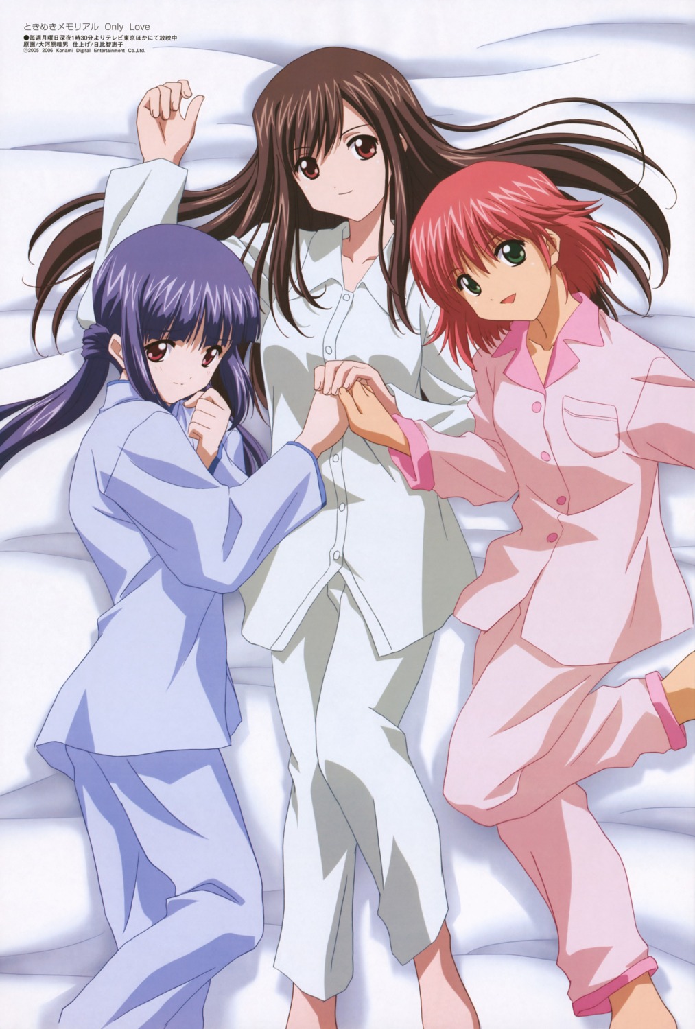 amamiya_sayuri, kasuga_tsukasa, oogawara_haruo, pajama, tokimeki_memorial, tokimeki_memorial_only_love, yayoi_mina