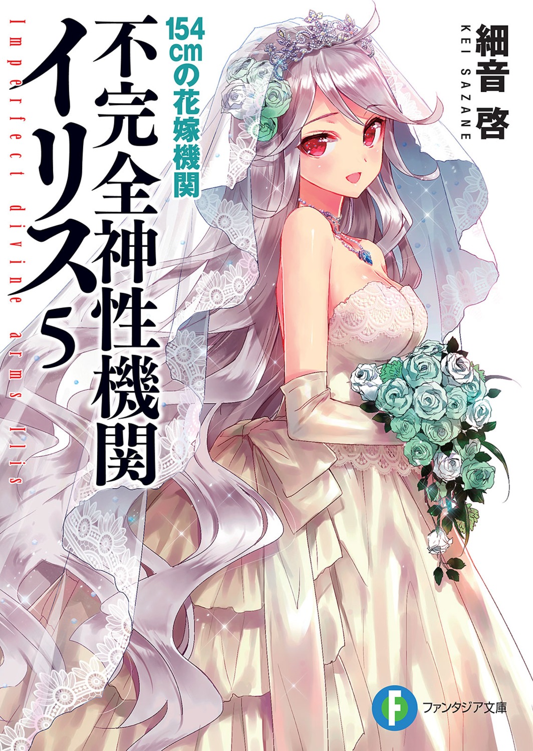 cleavage, digital_version, dress, kasukabe_akira, wedding_dress