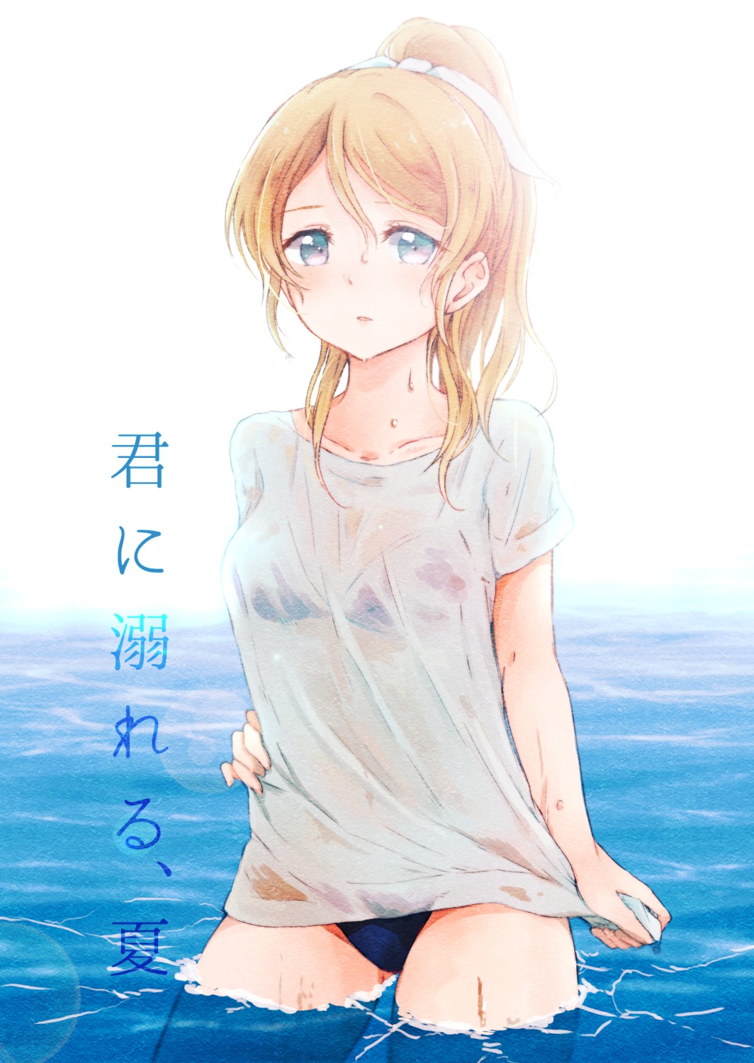 ayase_eli, bikini, lilylion26, love_live!, love_live!_(series), see_through, swimsuits, wet, wet_clothes