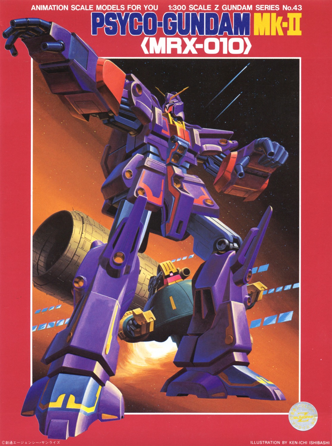 gundam, ishibashi_ken-ichi, mecha, psyco_gundam_mark_ii, zeta_gundam