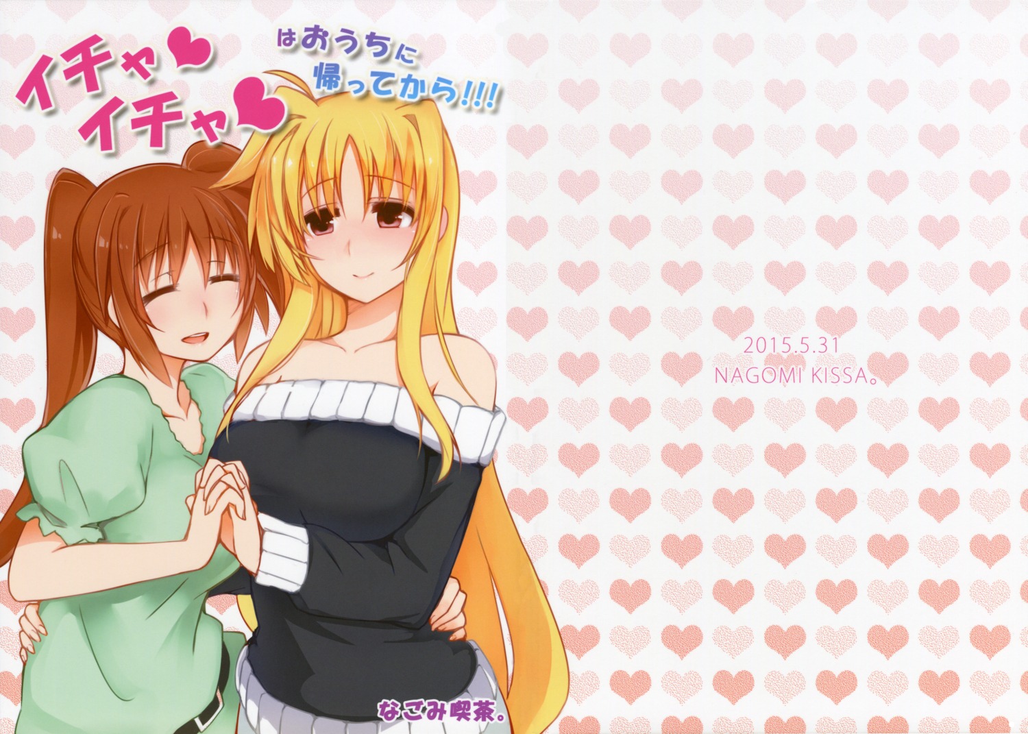 akitsuchi_shien, fate_testarossa, mahou_shoujo_lyrical_nanoha, takamachi_nanoha