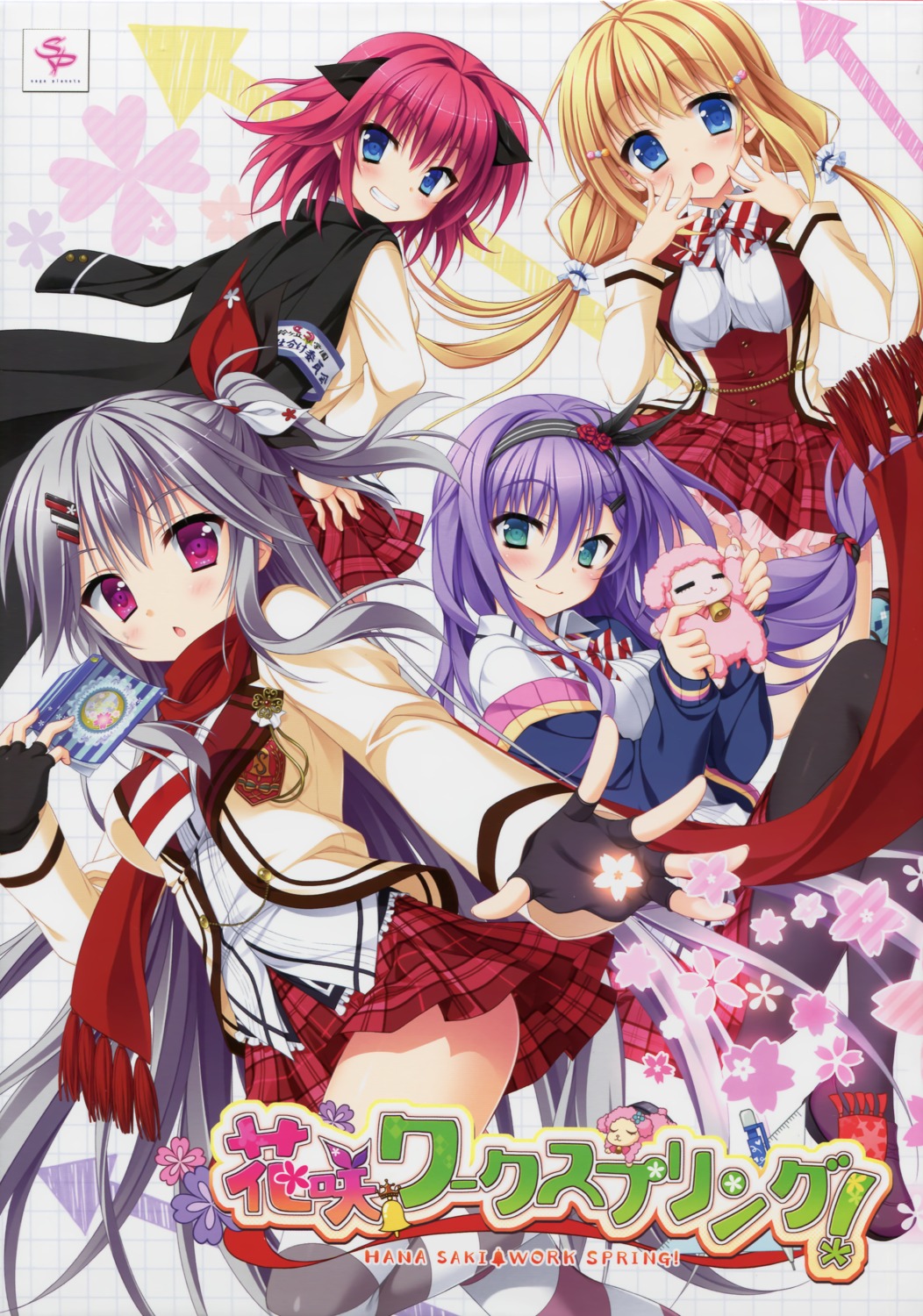 hanasaki_work_spring, hontani_kanae, kotobuki_hikari, kuon_ayano, pantyhose, saga_planets, seifuku, shiranui_inori