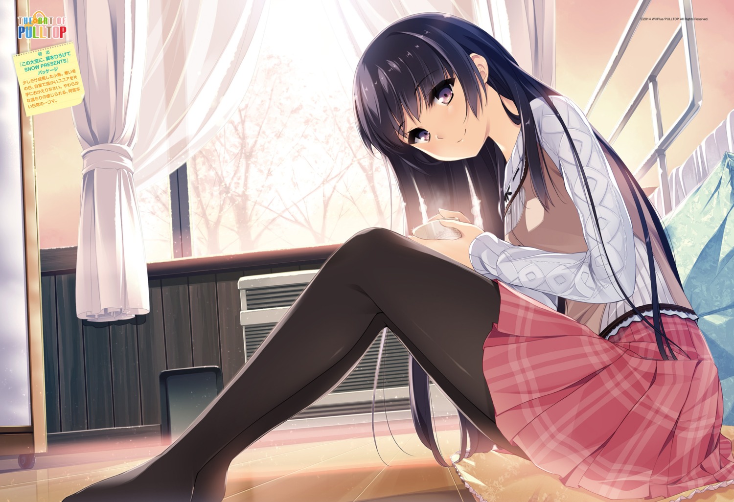 digital_version, habane_kotori, kono_oozora_ni_tsubasa_wo_hirogete, pantyhose, pulltop, yashima_takahiro