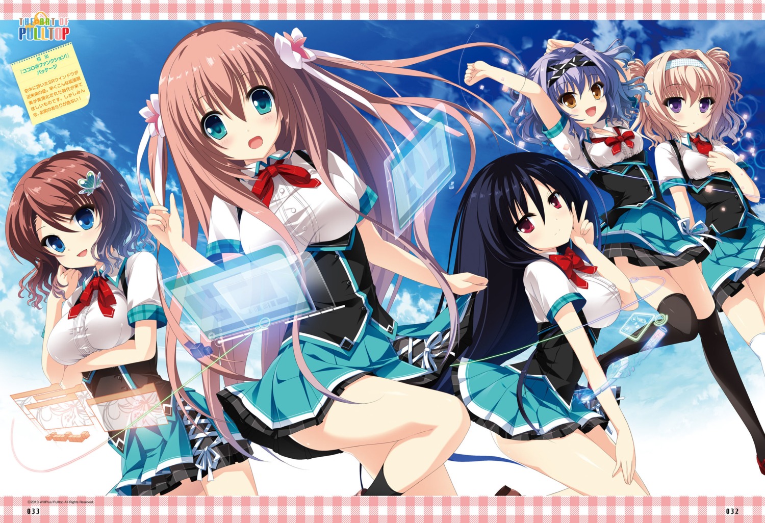 cocoro@function!, digital_version, hasugase_mina, hayami_asagao, hinata_momo, motoi_ayumu, pulltop, seifuku