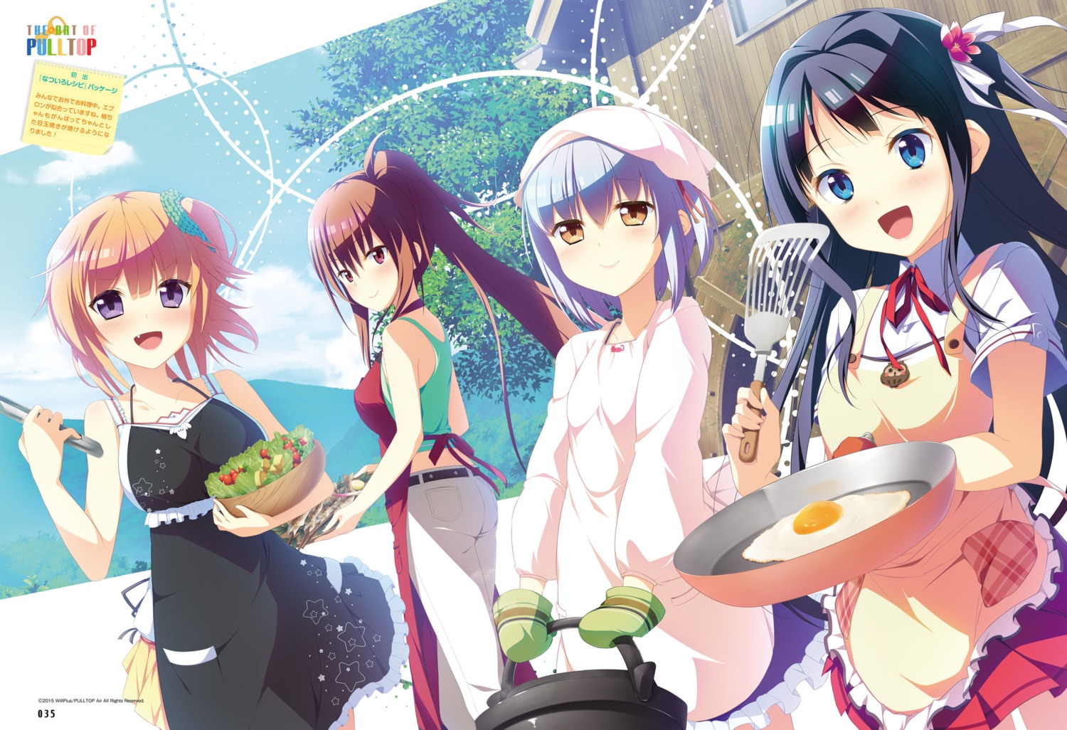 ajigasawa_ryouka, digital_version, haruyuki, natsuiro_recipe, ousaka_nozomi, pulltop_air, sakusaku, sawarabi_kogomi