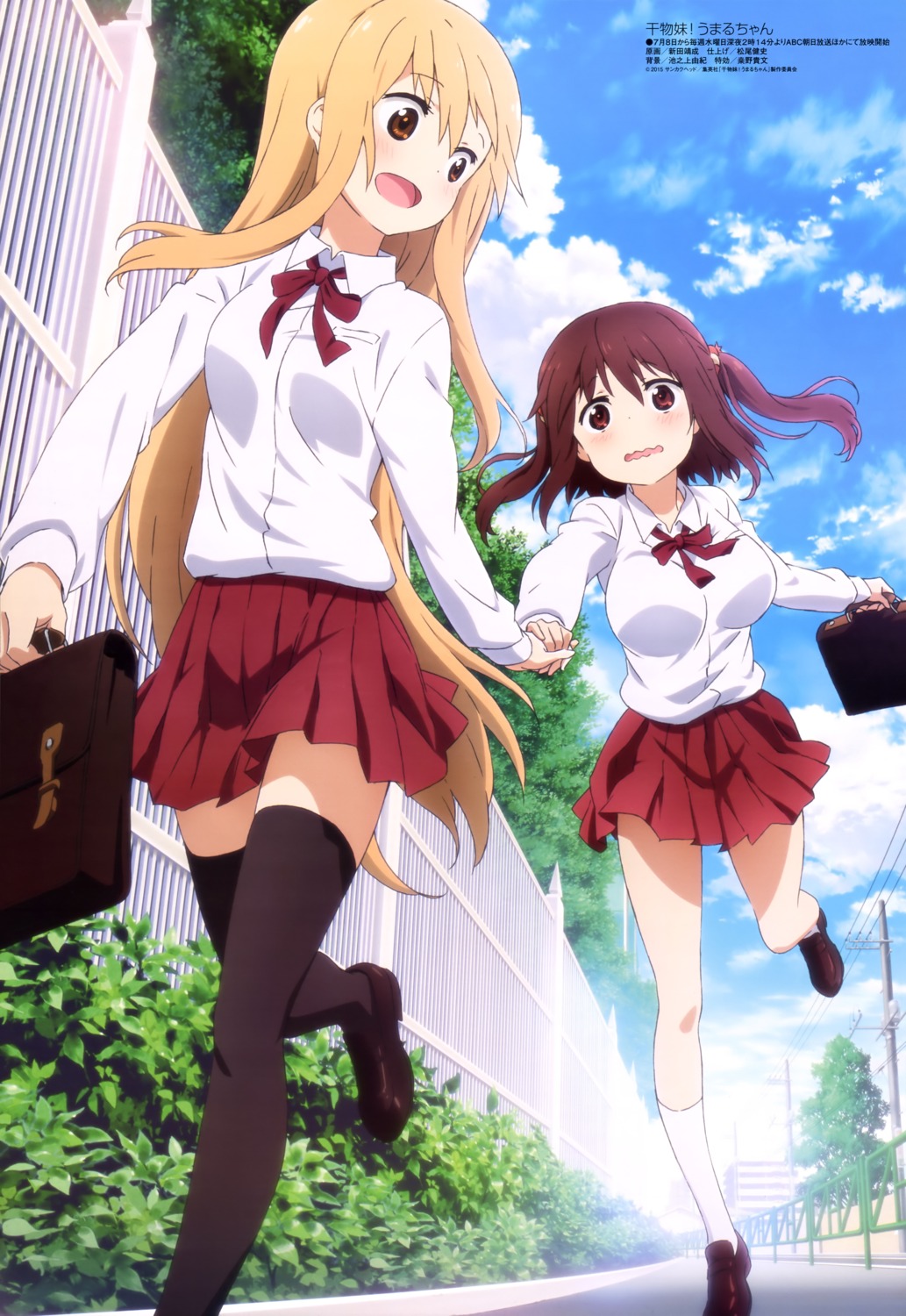 doma_umaru, ebina_nana, himouto!_umaru-chan, nitta_yasunari, seifuku, thighhighs
