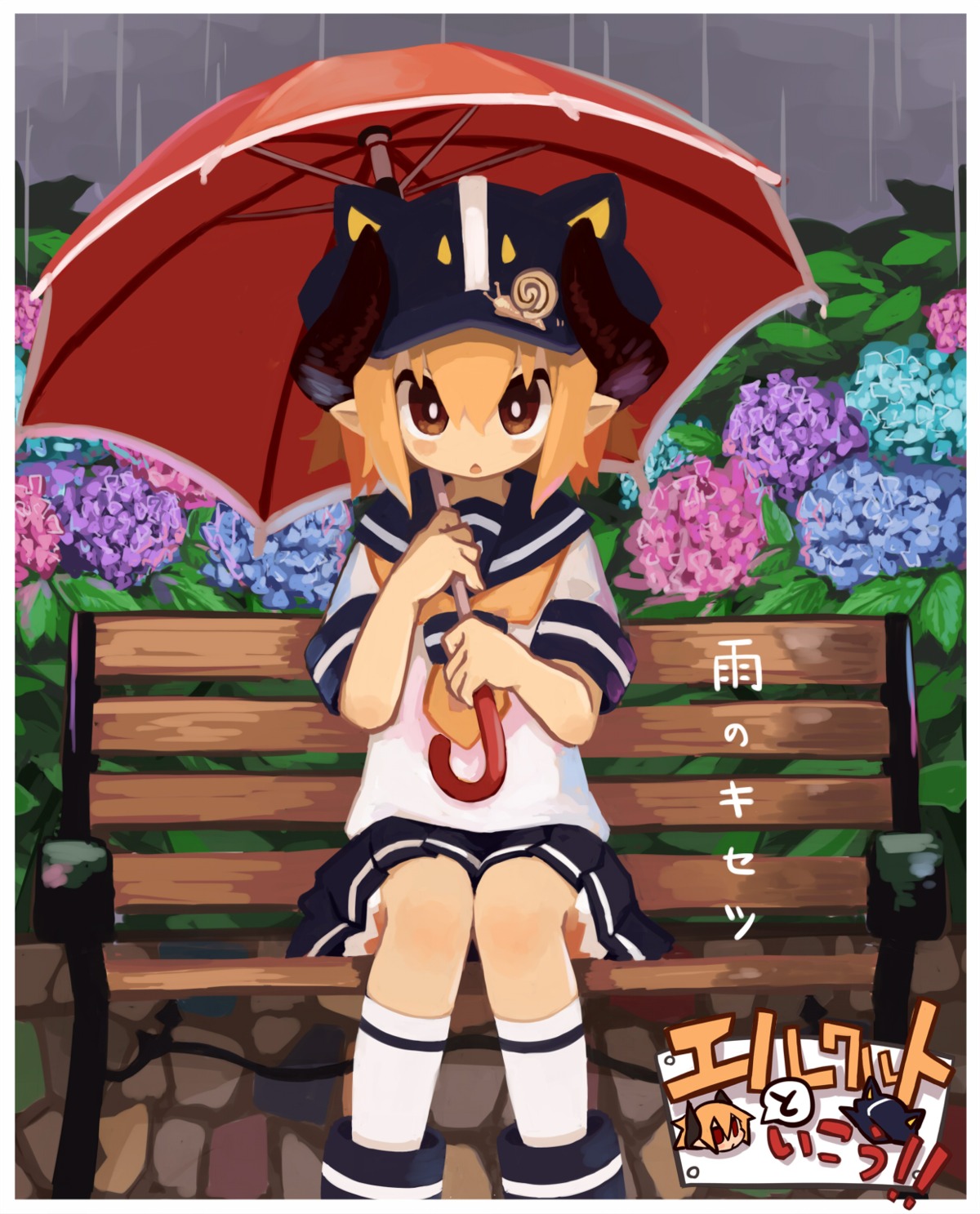horns, pointy_ears, seifuku, umbrella, zizi_niisan