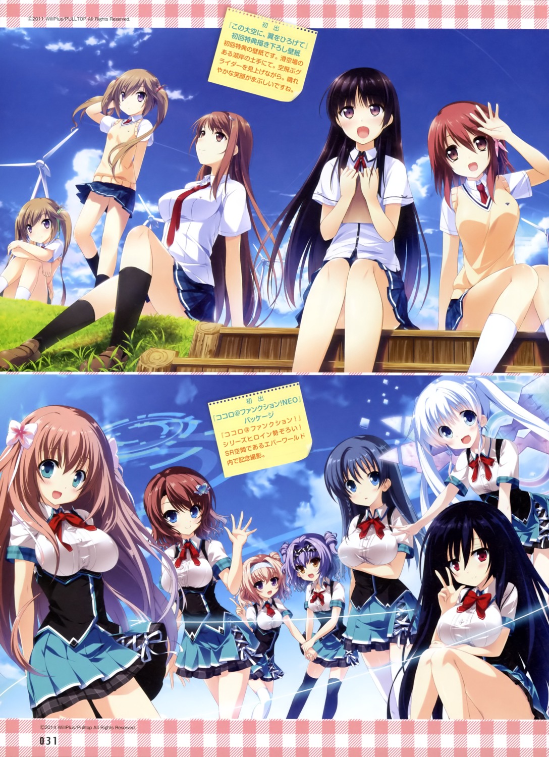 bell_(cocoro@function!), breast_hold, cocoro@function!, cocoro@function!_neo, endou_chie, habane_kotori, hasugase_mina, hayami_asagao