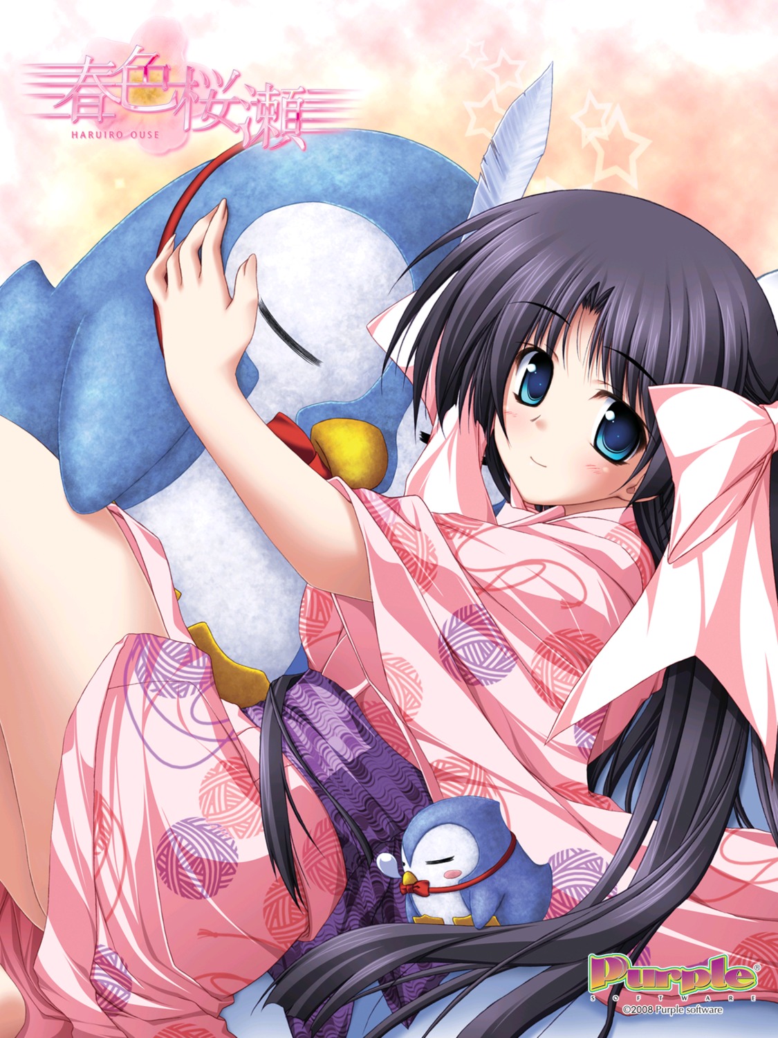 haruiro_ouse, kimono, sakuragi_konoha, tsukimori_hiro