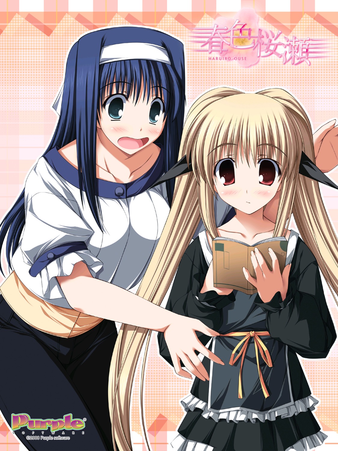 aono_kuuderuhaitsu_suzuran, haruiro_ouse, okazaki_haruna, yuuki_makoto