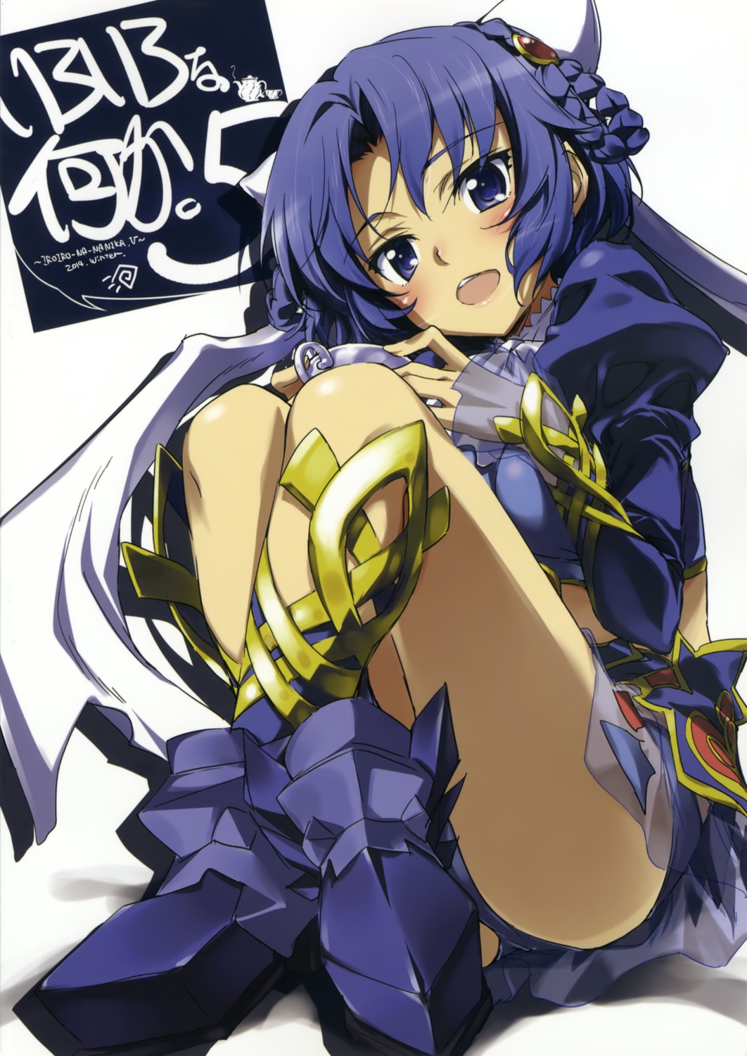 kinako_no_yama, kurashima_tomoyasu, ludmila_lourie, madan_no_ou_to_vanadis, pantsu, see_through
