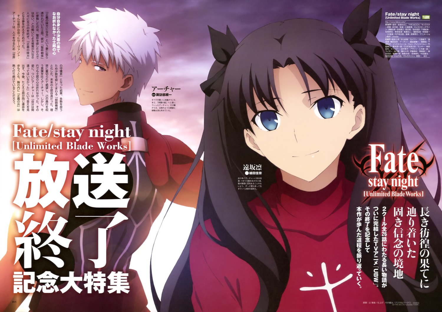archer, fate/stay_night, toosaka_rin, tsuji_masatoshi