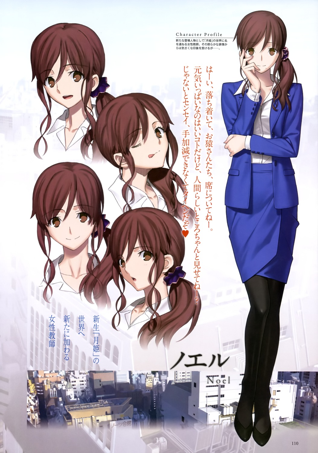 business_suit, character_design, expression, noel_(tsukihime), pantyhose, profile_page, takeuchi_takashi, tsukihime