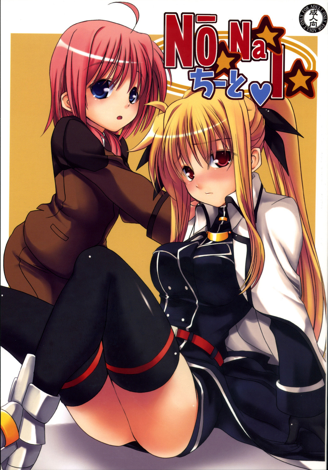caro_ru_lushe, fate_testarossa, mahou_shoujo_lyrical_nanoha, mahou_shoujo_lyrical_nanoha_strikers, onsoku_zekuu, saz, soba, thighhighs