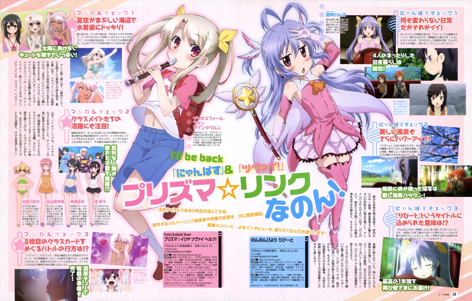 bikini, cleavage, fate/kaleid_liner_prisma_illya, fate/stay_night, heels, hirata_kazuya, illyasviel_von_einzbern, miyauchi_renge