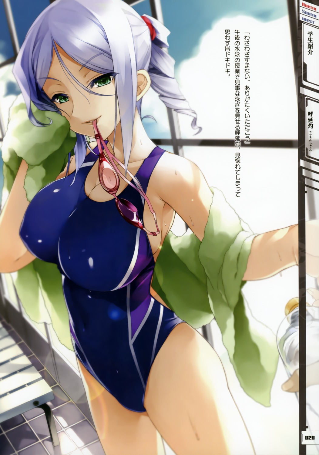 cleavage, erect_nipples, nexton, swimsuits, towel, wet, yatsuha_kanan