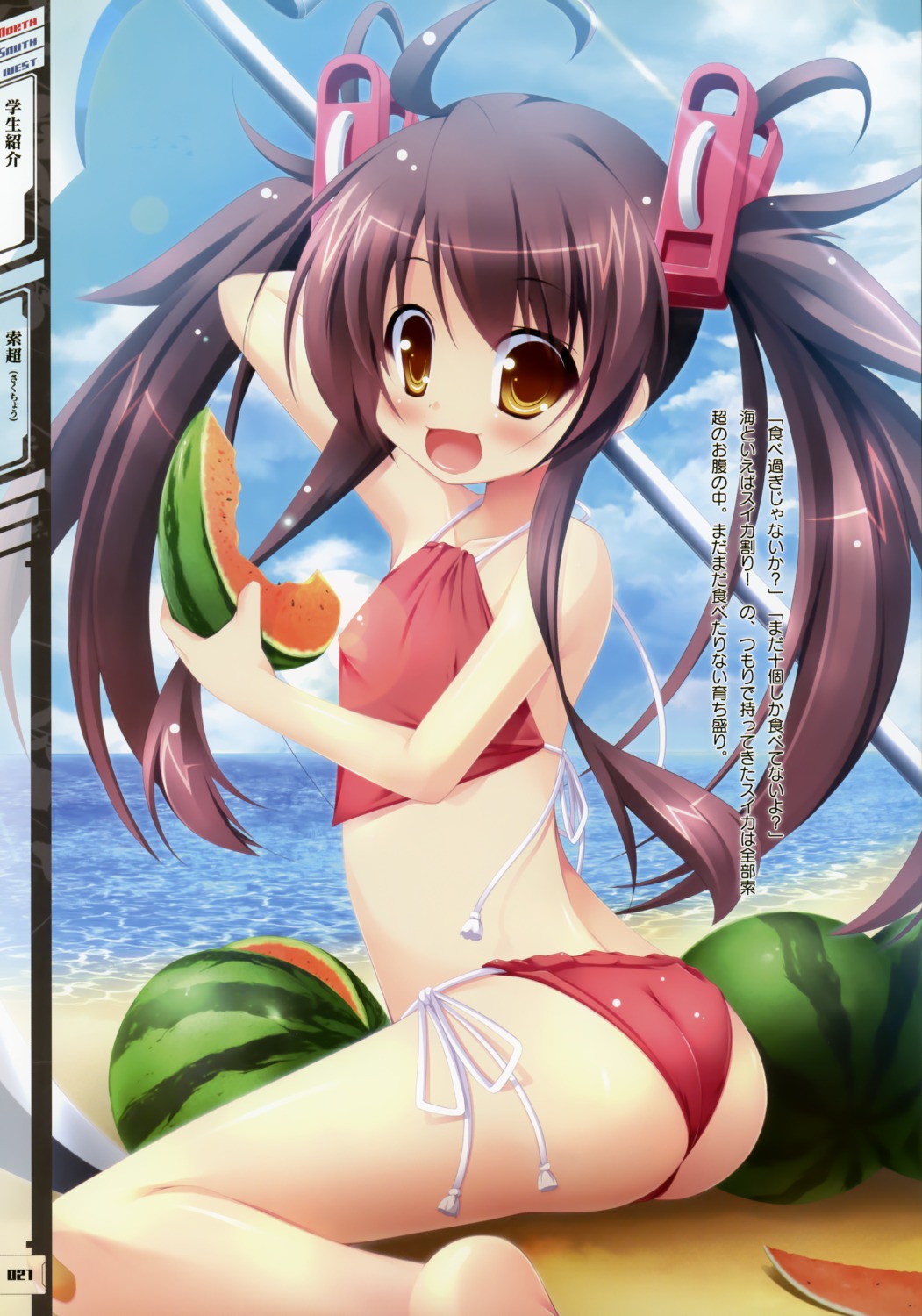 ass, bikini, kuwada_yuuki, nexton, swimsuits, weapon