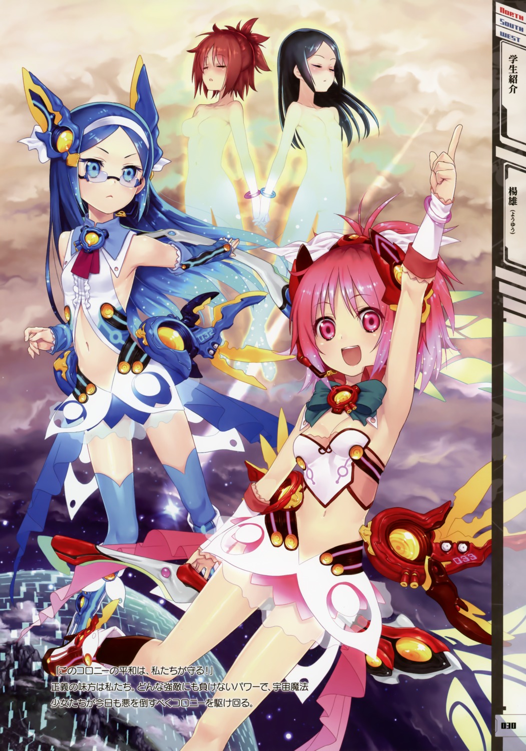 censored, cleavage, megane, naked, natsuhiko, nexton, no_bra, see_through