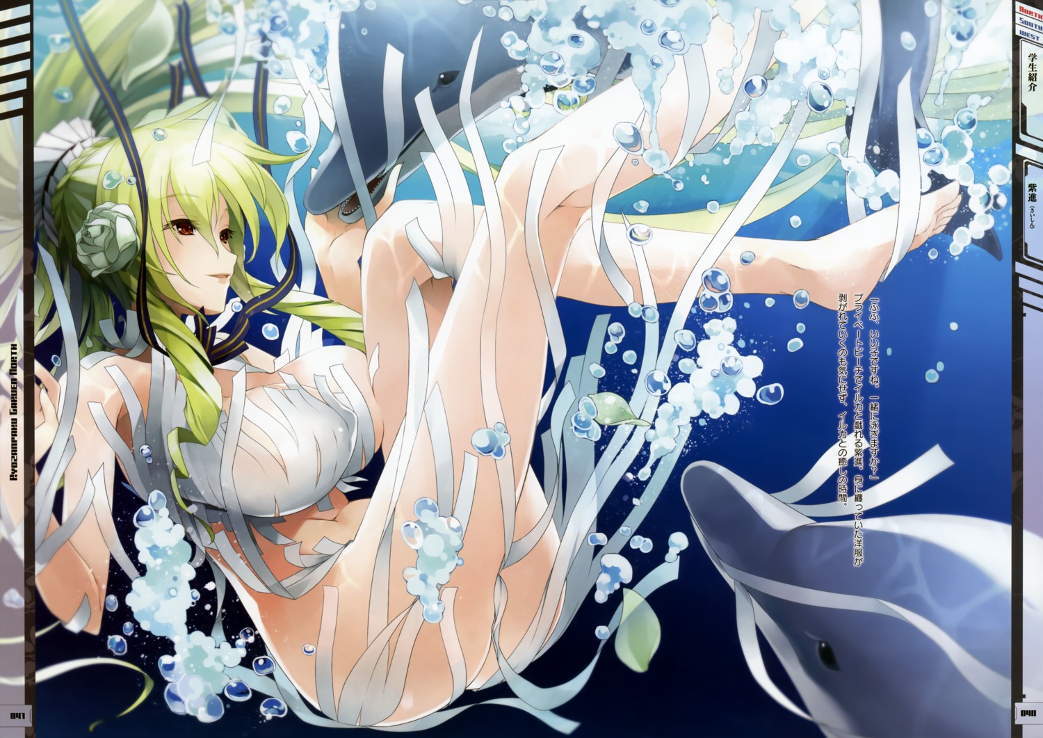 naked_ribbon, nexton, no_bra, nopan, yatsuha_kanan
