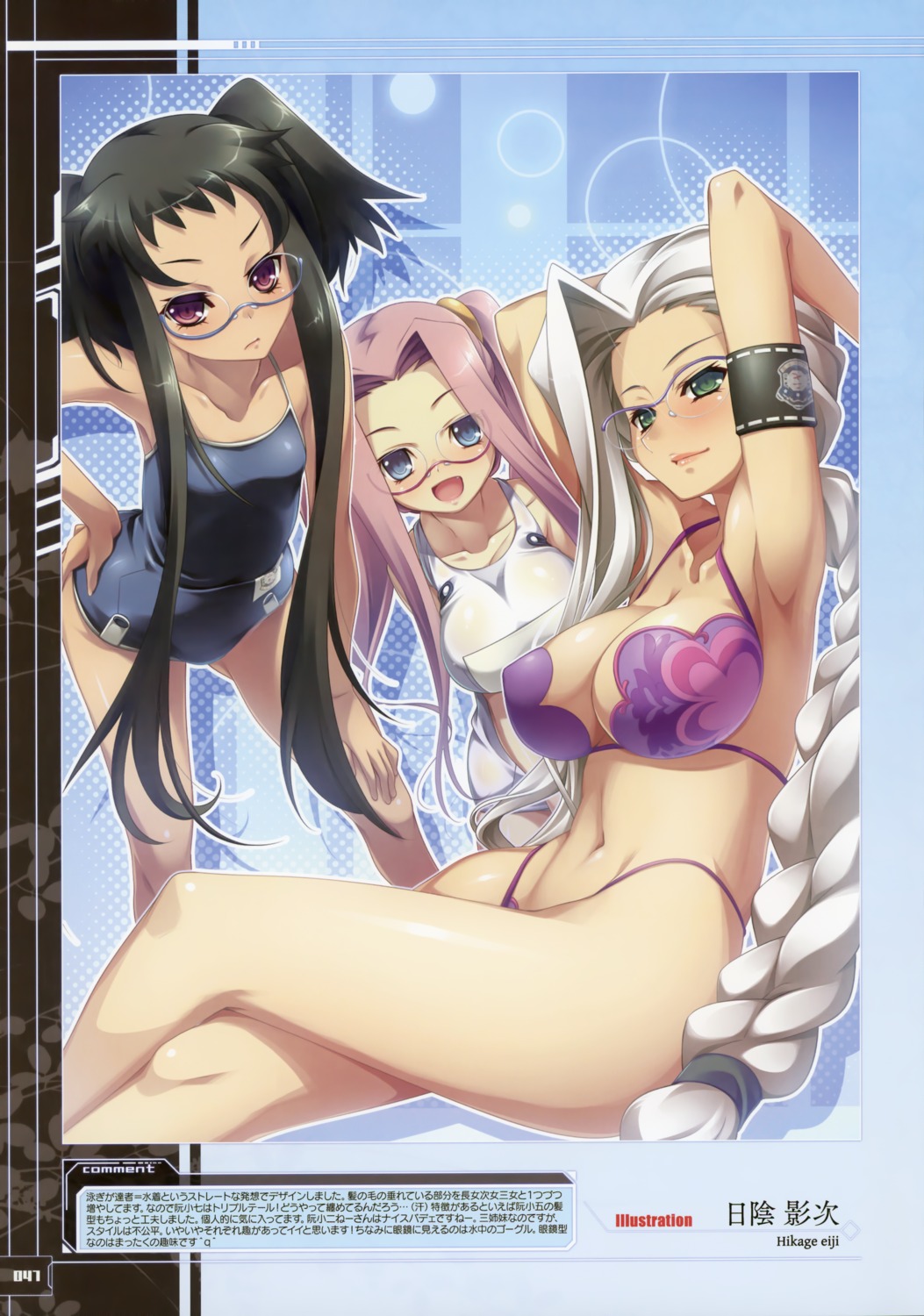 bikini, cleavage, hikage_eiji, megane, nexton, school_swimsuit, swimsuits