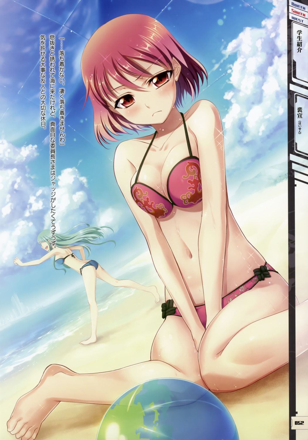 ass, bikini, cleavage, feet, kantaka, nexton, swimsuits