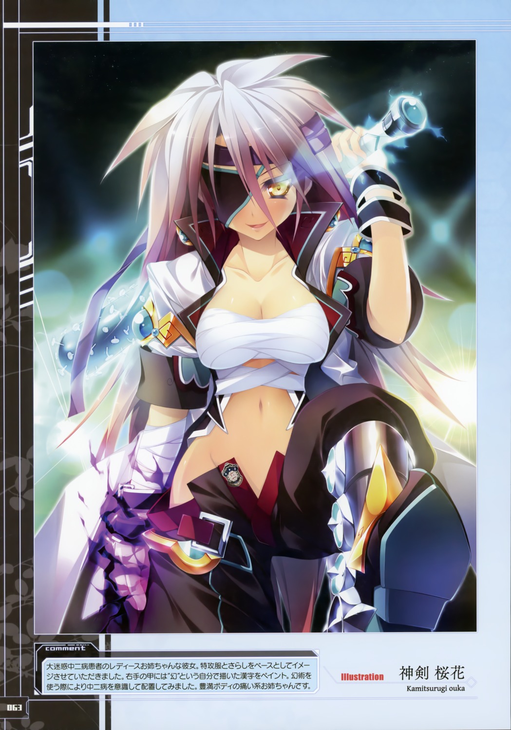 cleavage, eyepatch, kamitsurugi_ouka, nexton, nopan, open_shirt, sarashi, weapon