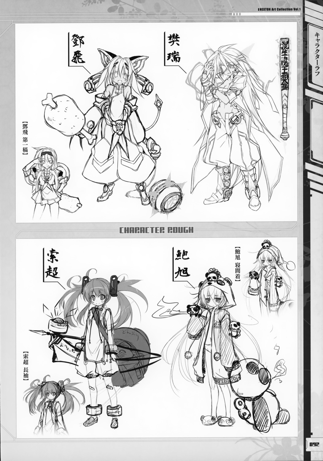 animal_ears, bandaid, bloomers, cleavage, eyepatch, kamitsurugi_ouka, kuwada_yuuki, monochrome