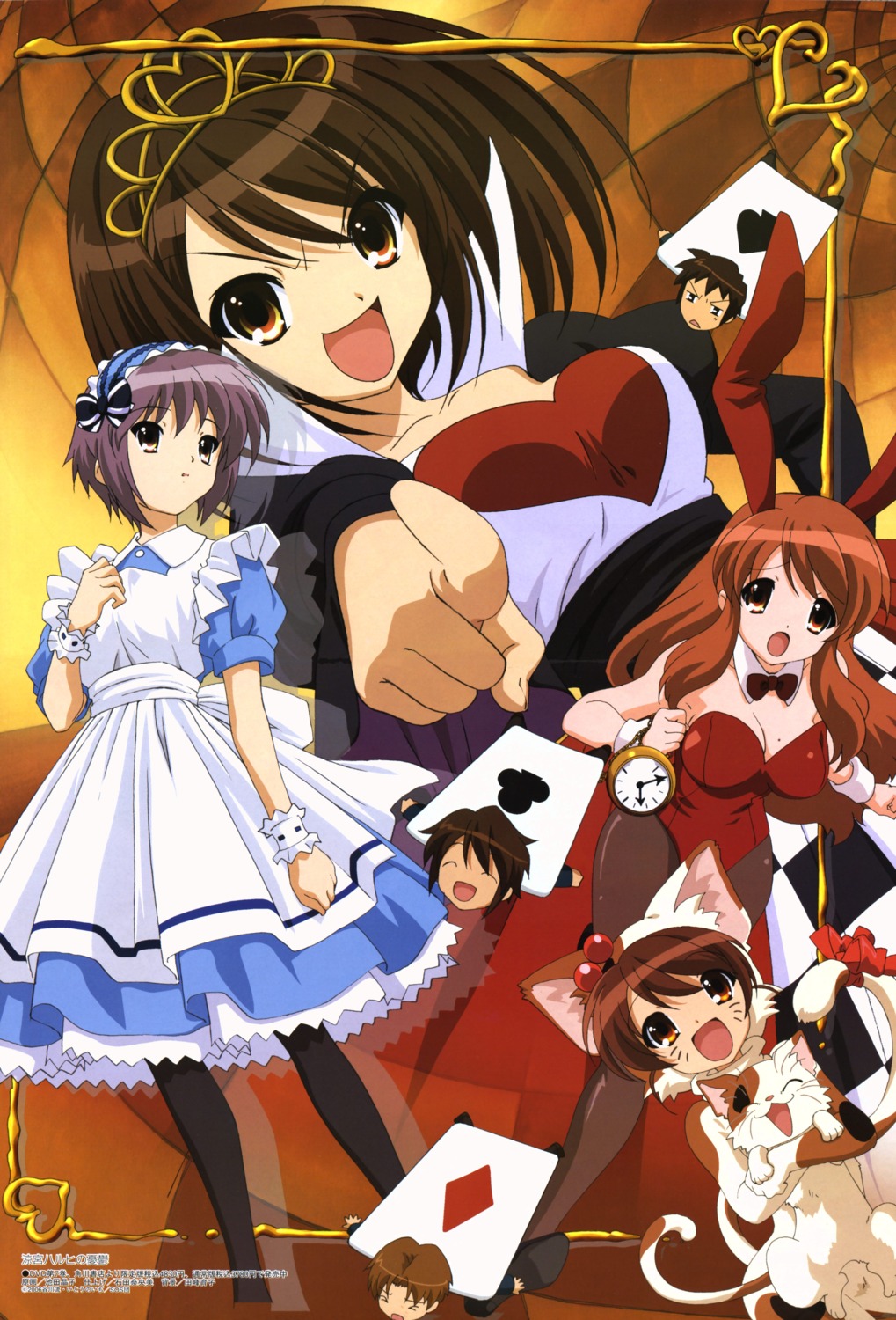 alice_in_wonderland, animal_ears, asahina_mikuru, bunny_ears, bunny_girl, chibi, cleavage, computer_kenkyuukai_buchou