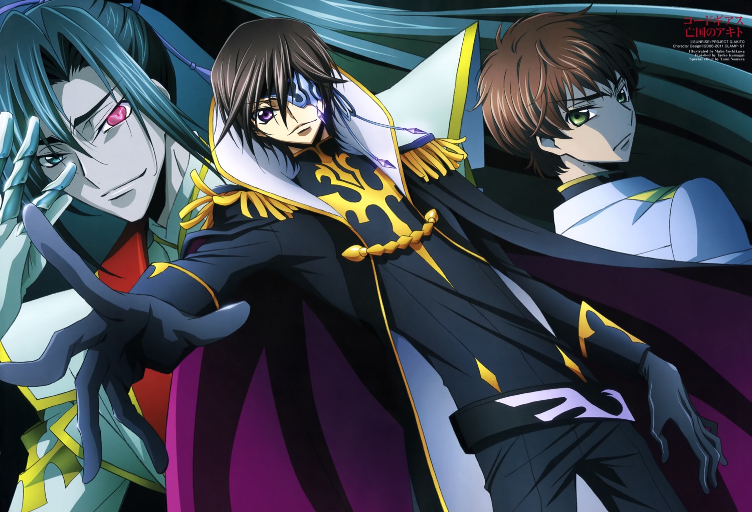 akito_the_exiled, code_geass, eyepatch, kururugi_suzaku, lelouch_lamperouge, male, shin_hyuuga_shaingu, yoshikawa_maho