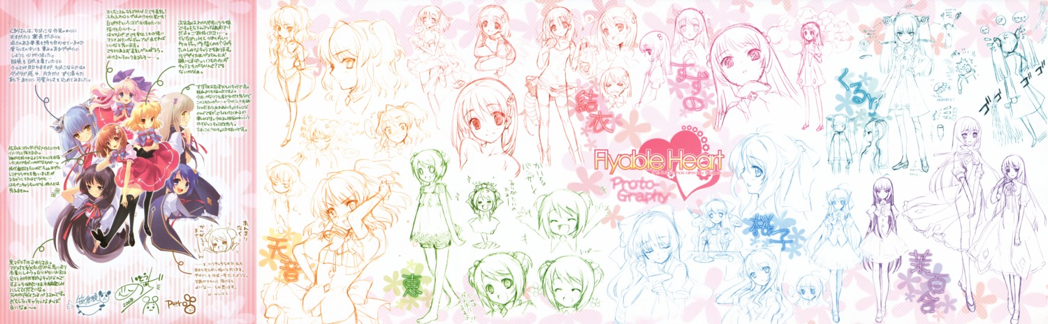 flyable_heart, hayakawa_megumi, inaba_yui, ito_noizi, kujou_kururi, minase_sakurako, shirasagi_mayuri, sketch