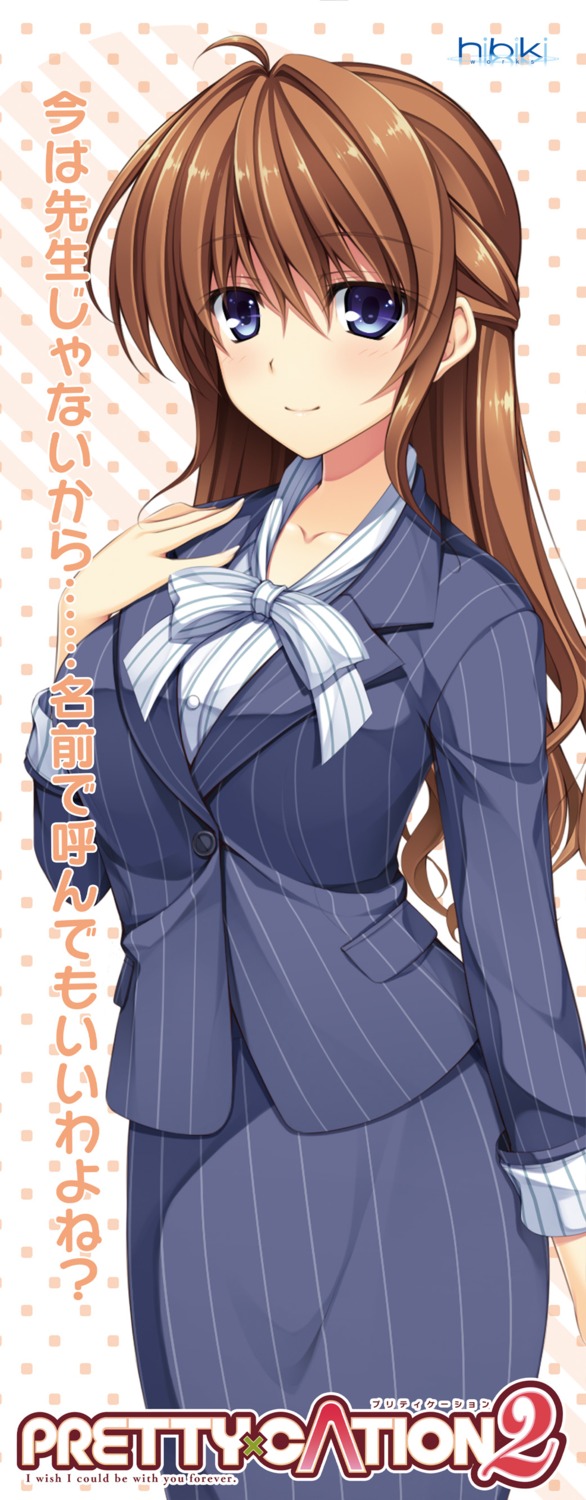 asami_asami, business_suit, hayase_chitose, hibiki_works, pretty_x_cation_2, stick_poster