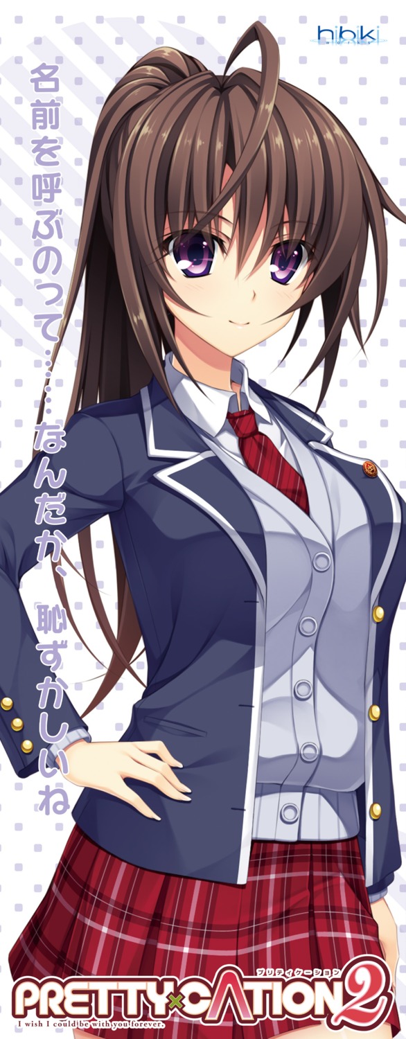 asami_asami, ashiya_suzuka, hibiki_works, pretty_x_cation_2, seifuku, stick_poster