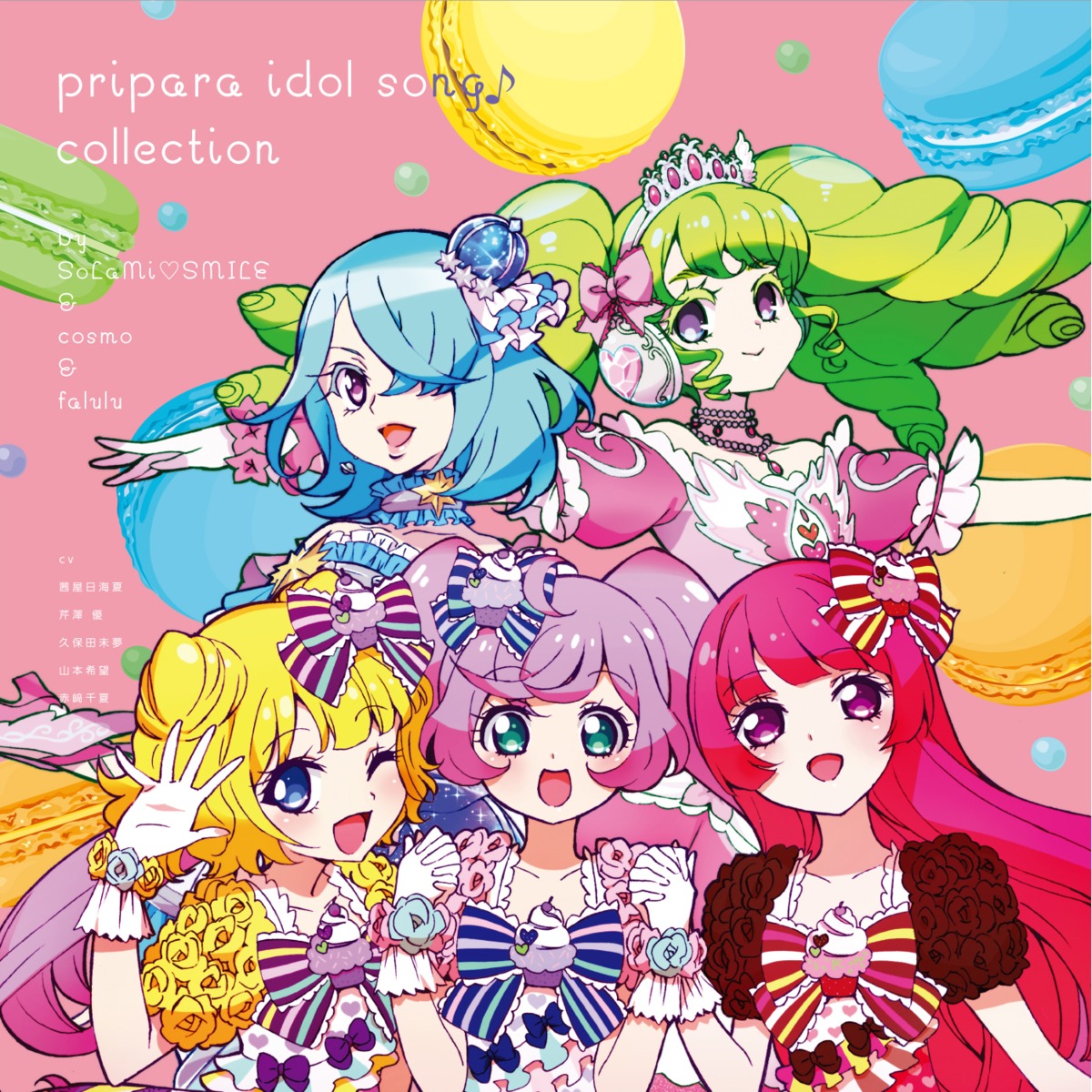 disc_cover, dress, falulu_vocaldoll, houjou_cosmo, houjou_sophie, manaka_lala, minami_mirei, pretty_series, pripara