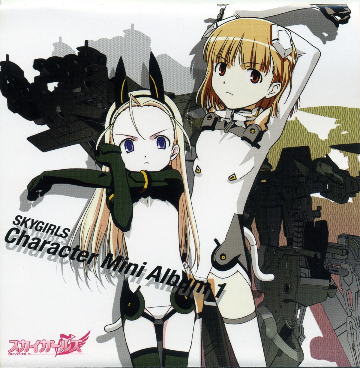 animal_ears, disc_cover, elise_von_dietrich, leotard, mecha, sakurano_otoha, screening, sky_girls