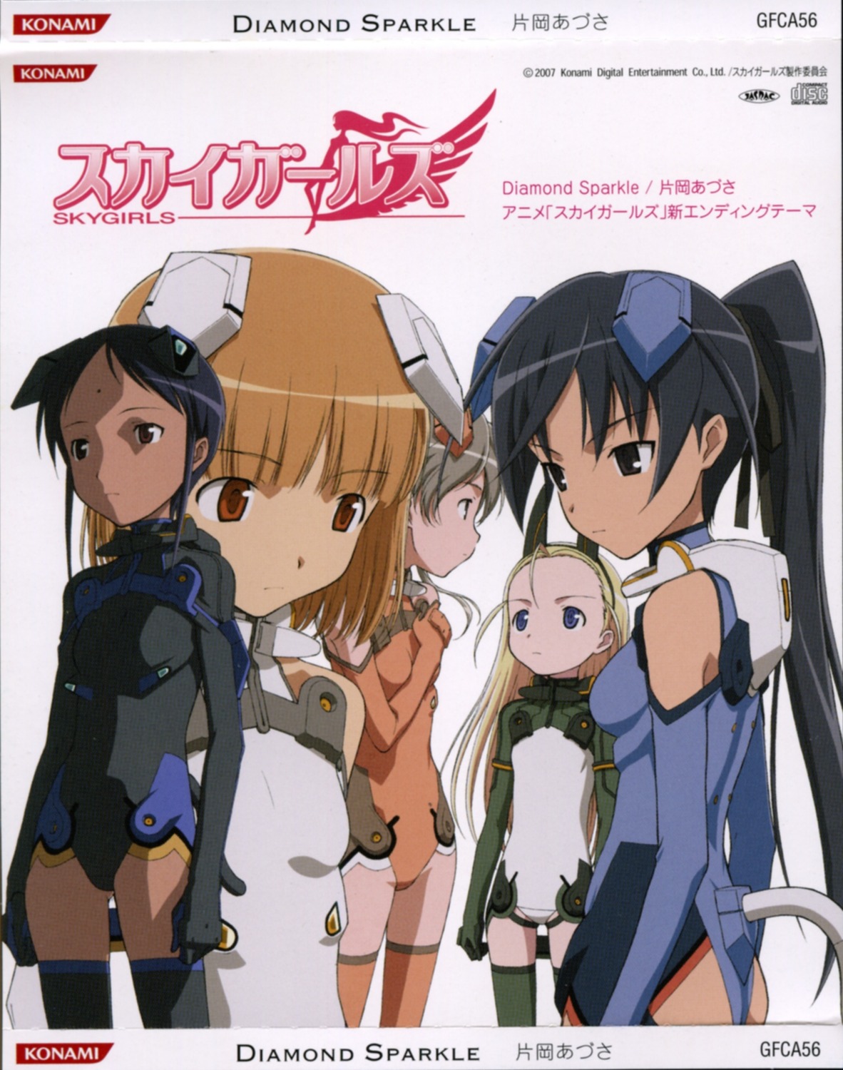 aisha_krishnam, animal_ears, crease, disc_cover, elise_von_dietrich, ichijo_eika, leotard, sakurano_otoha