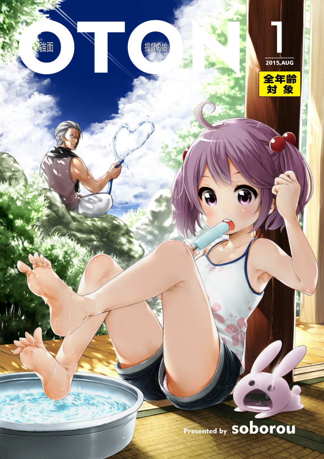 cleavage, feet, kantai_collection, sazanami_(kancolle), soborou, wet
